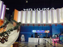 -Mr·Kuma酷么先生雪之乐园