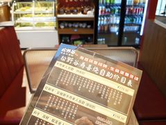 -松野谷·寿喜烧自助(华联顺义金街购物中心店)