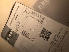 账单-金牌外婆家(万象城店)