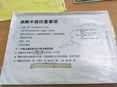 -杭州市第三人民医院