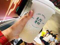 水牛奶西米露-民信老铺(双皮奶博物馆店)