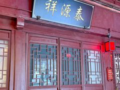 -上海七宝领展广场