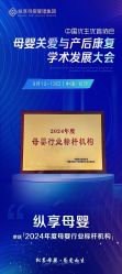 -纵享怡月月子中心(西稍门店)
