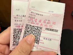 -福州大戏院