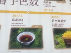 -巴奴毛肚火锅(悠唐购物中心店)