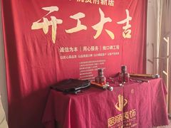 -居丽装饰空间设计(总部)
