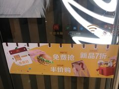 -麦当劳(哈西万达店)