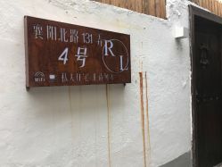 -瑞丽美甲
