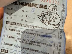 -亚马逊蒸汽活海鲜自助(LCM置汇旭辉广场店)