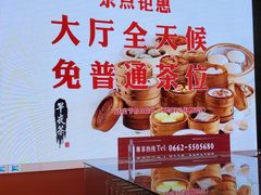-锦粤宫·精致粤菜(阳西店)