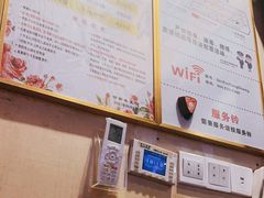 -世新养生馆(福马路店)