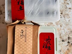 -新荣记(新源南路店)