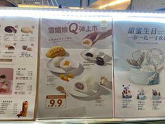 -薇薇安千层蛋糕(府城店)
