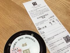 账单-奈雪的茶(湖滨银泰in77C区PRO店)