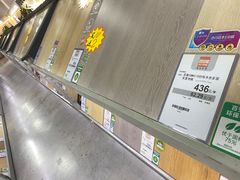 -仲盛世界商城