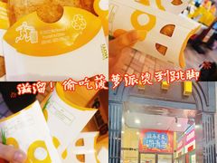 -麦当劳(中山路店)