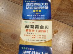 -蒙肥羊·酸汤潮牛·鲜牛肉火锅烤肉自助(岗顶店)