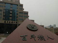 -西安交通大学(雁塔校区)