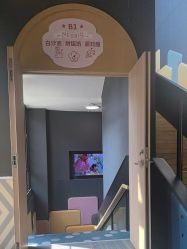 -奈尔宝·儿童乐园·亲子餐厅(星河湾店)