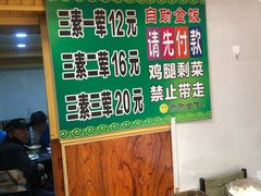 自助调料区-晓宇盒饭(民安街店)