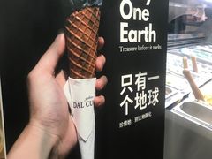 -Dal Cuore 达可芮冰淇淋(陕西北路店)