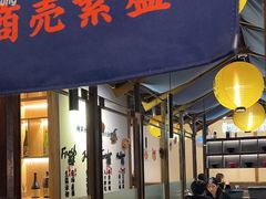 -鳗事鱼意·活鳗現烤专门店(富力海珠城店)