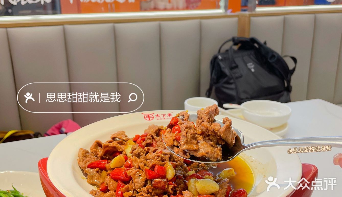 夏天食欲不好来洛阳这家店🌶️每道菜都太下米了[调皮]