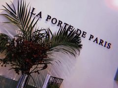 -La Porte de Paris 巴黎之门法式甜品