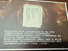 -剧狐剧本杀(徐汇1号店)