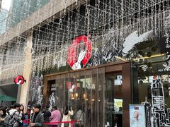 -茶颜悦色(重庆英利大融城LG层店)