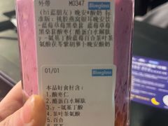 -龙湖重庆时代天街