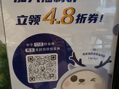 -瑞幸咖啡(南航明珠商务酒店)