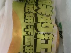 -丝路传奇·中国拉面航母店(北医三院店)