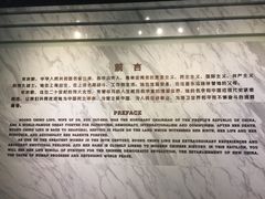 -宋庆龄陵园