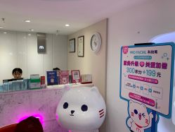 -咪咪专业脱毛连锁机构