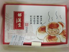 -邵万生食品公司(南京东路店)