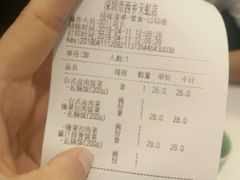-谷田稻香·砂锅菜(西乡天虹店)