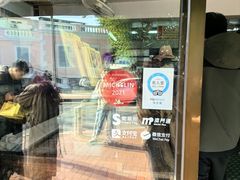 -安德鲁饼店(总店)