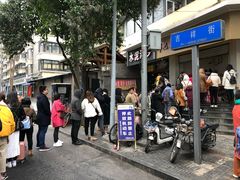 -邓记新一代糖油果子(四川煤管局供销公司职工宿舍店)