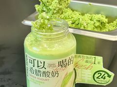 -白色日记·手作酸奶(麦凯乐店)