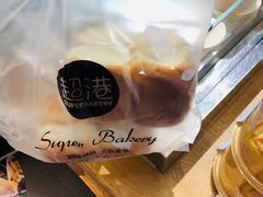 -超港·蛋糕面包(包河万达店)