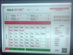-黑粉你肥牛火锅粉(泛悦汇KA店)