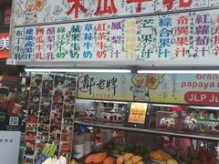 -六合夜市