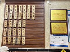 -朱大嘴肥肠血旺(福字街店)