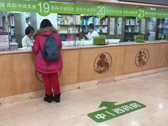 -北京中医药大学第三附属医院