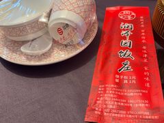 -润泽园饭庄(中山路店)