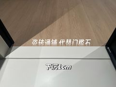 -居丽装饰空间设计(总部)