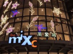 -冰纷万象滑冰场(深圳万象城店)