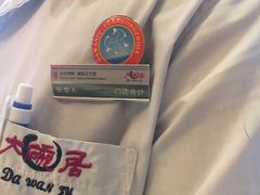 -大碗居·烤鸭·鱼头泡饼(天坛东门店)