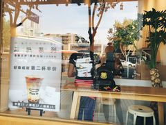 -土豆哥(银石广场一店)